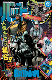 Absolute Batman #25 Cover L Clay Mann & Nick Dragotta Foil Variant