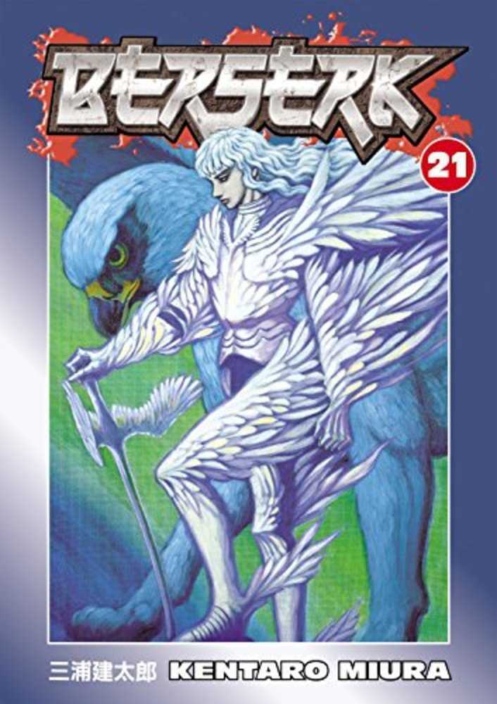 Berserk TPB Volume 21 (Sep070086) (Mature)