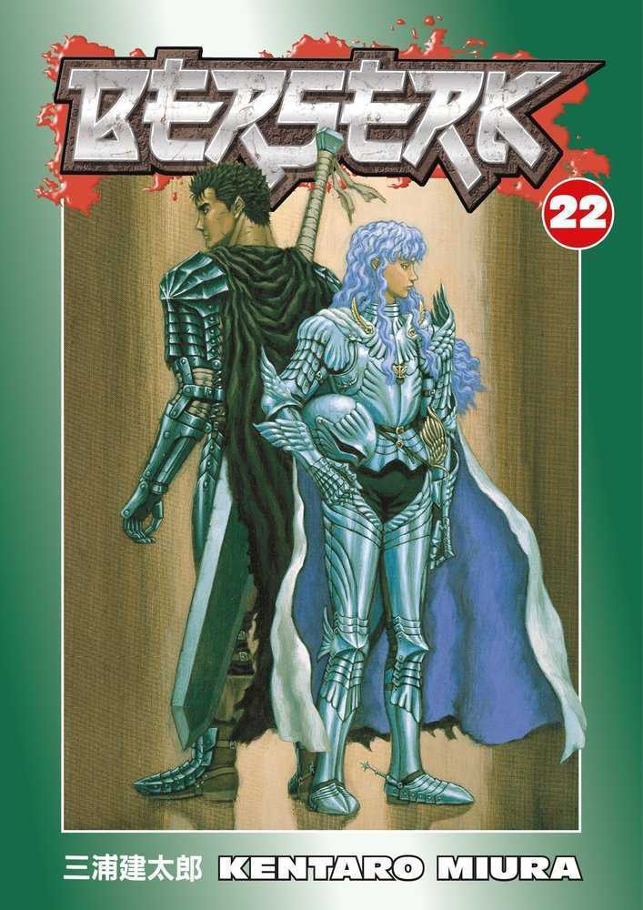 Berserk TPB Volume 22 (Nov070058) (Mature)