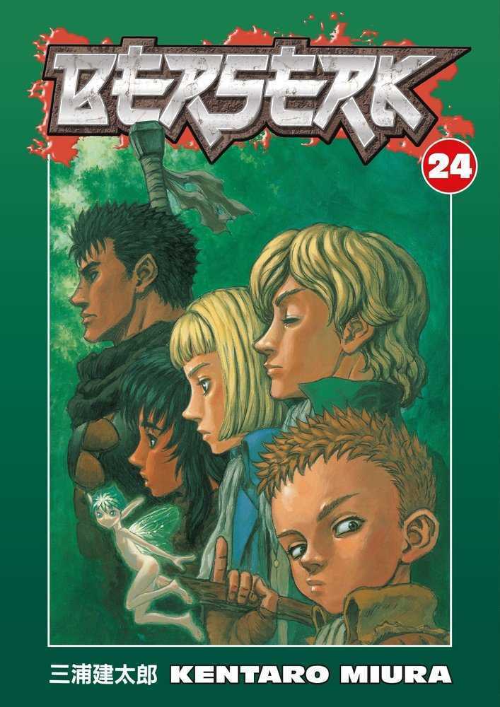 Berserk TPB Volume 24 (Mar080020) (Mature)