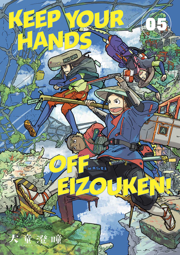 Keep Your Hands Off Eizouken TPB Volume 05