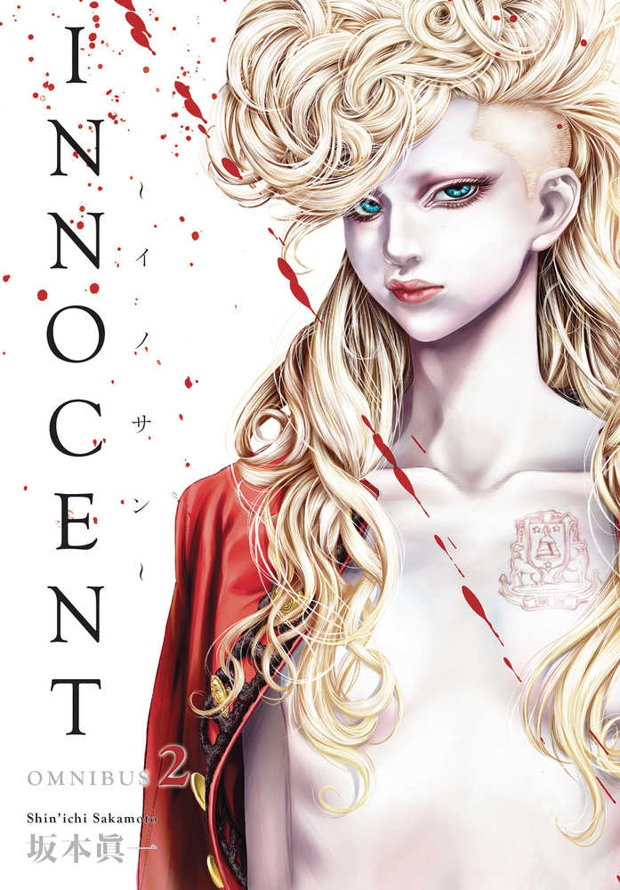 Innocent Omnibus TPB Volume 02 (Mature)