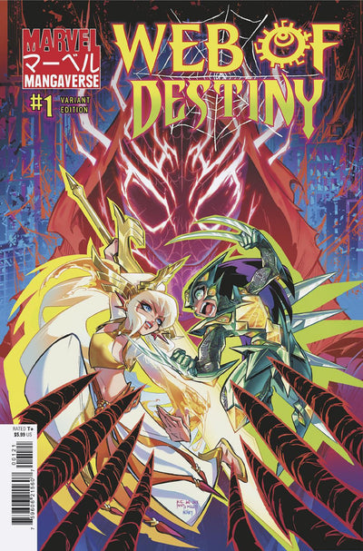 Marvel Mangaverse: Web Of Destiny #1 Kenny Ruiz Variant
