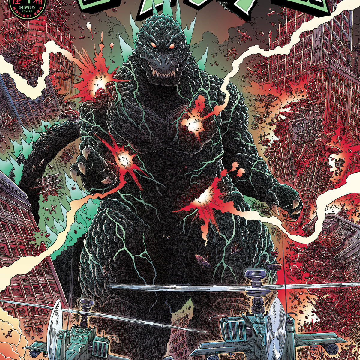 Godzilla [Kai Sei Era] #4 Variant B (Stokoe) — Stuff Your Mom