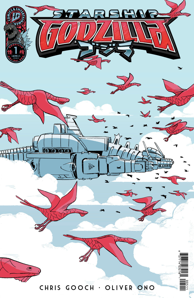 Starship Godzilla [Kai Sei Era] #1 Variant B (Gooch)